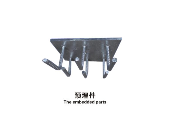 預埋件